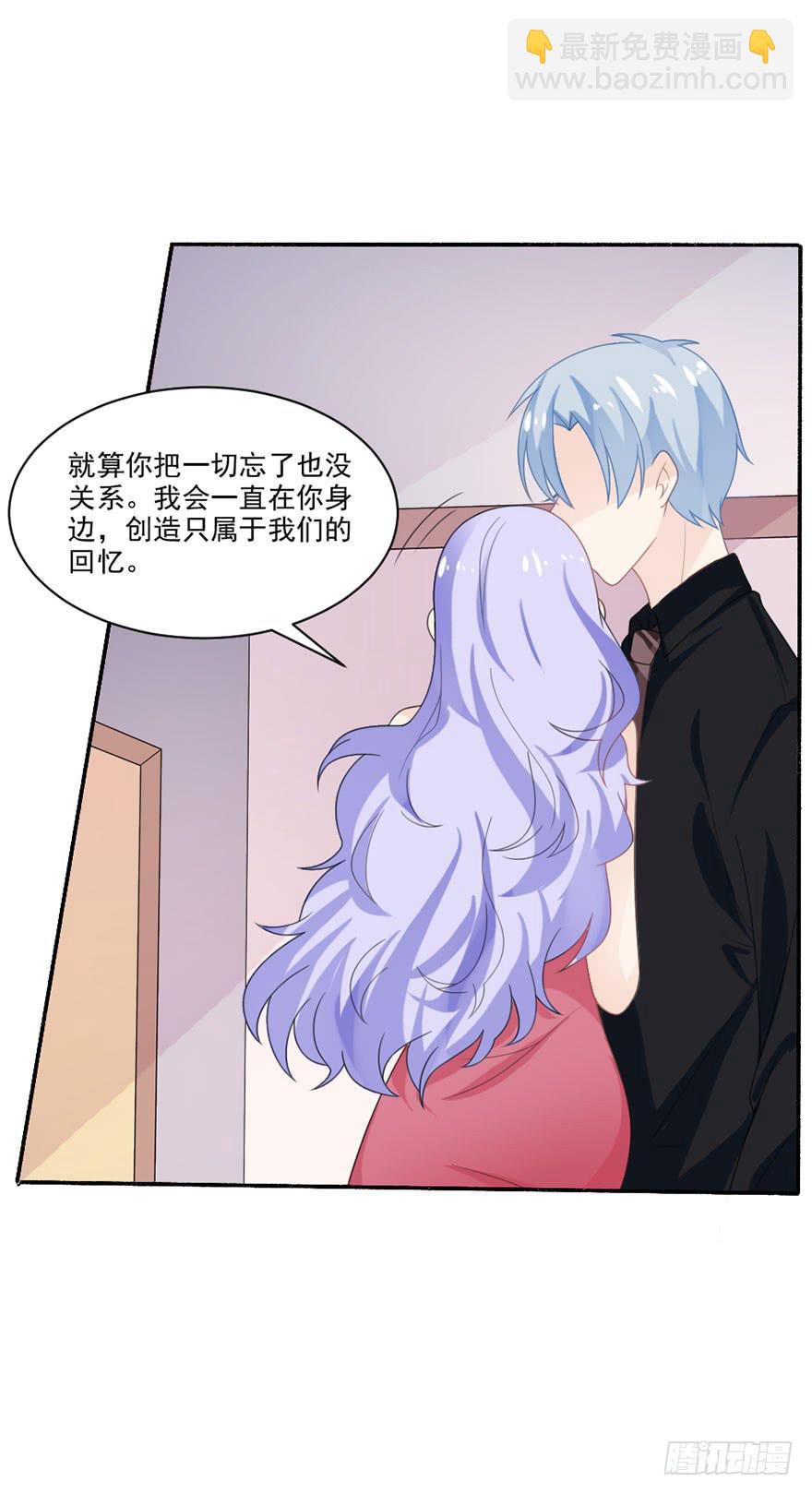 第32话-一直注视着你21