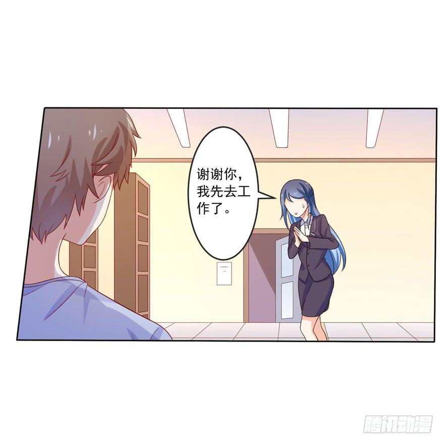 第9话-你不是冷吗？27