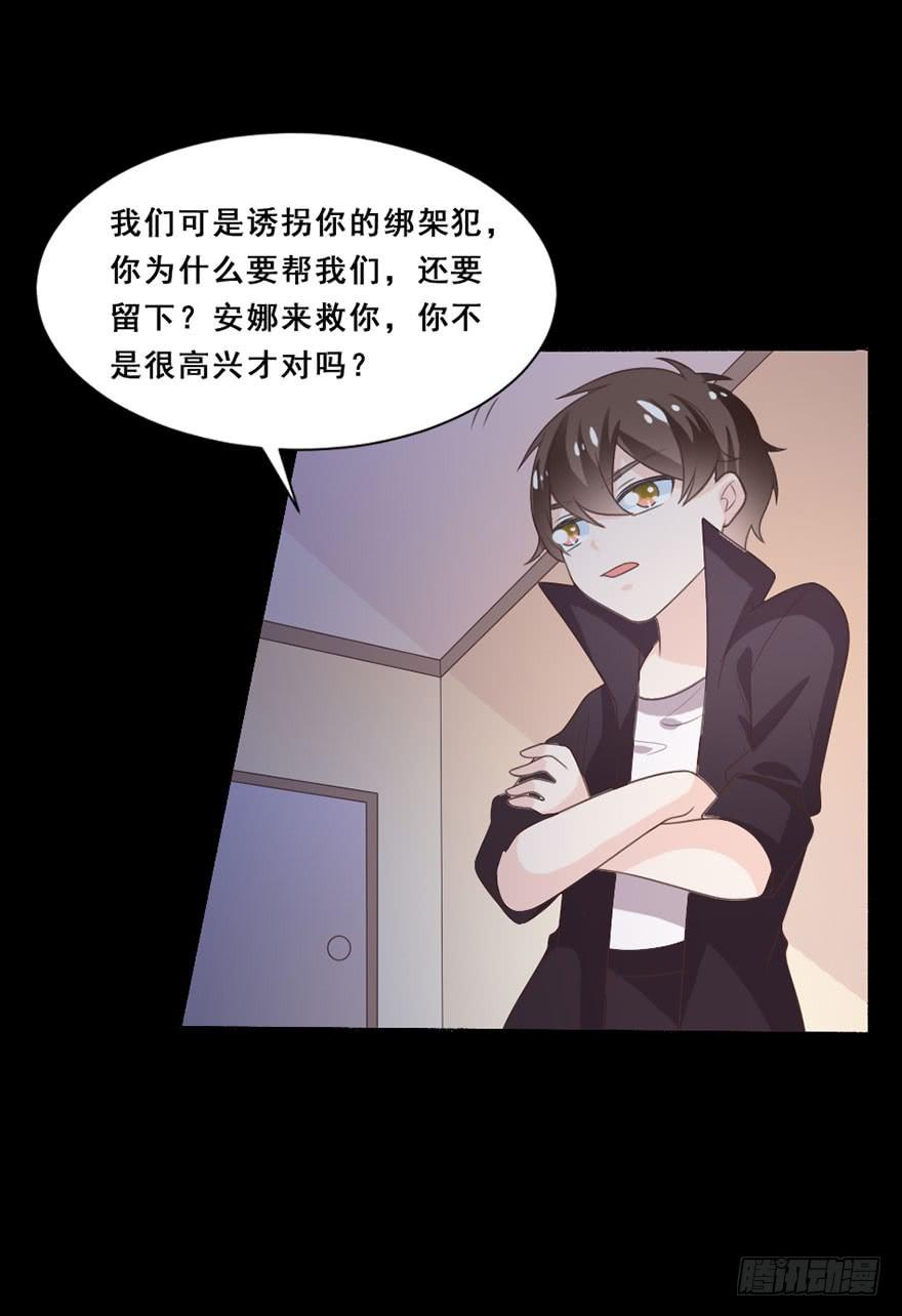 第35话-大结局26