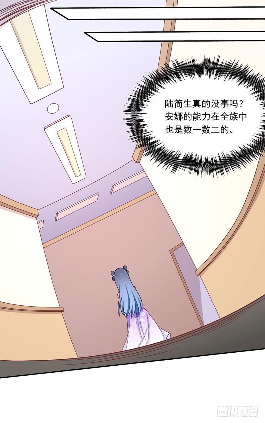 第18话-我不会放过你的！1