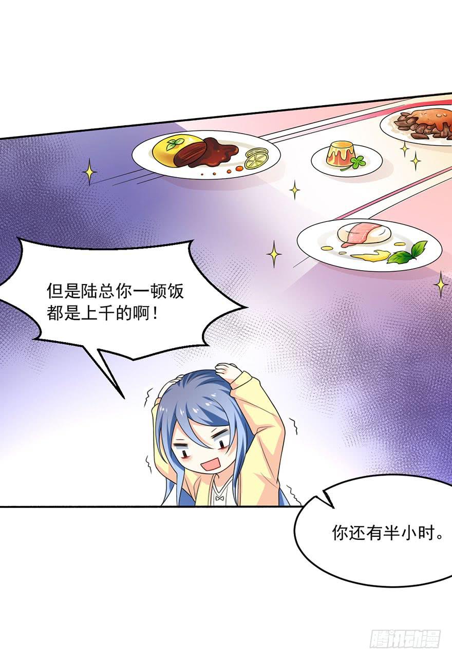 第19话-回忆的歌声15