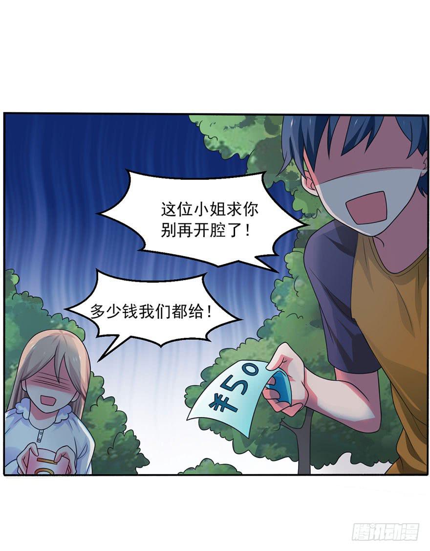 第19话-回忆的歌声29