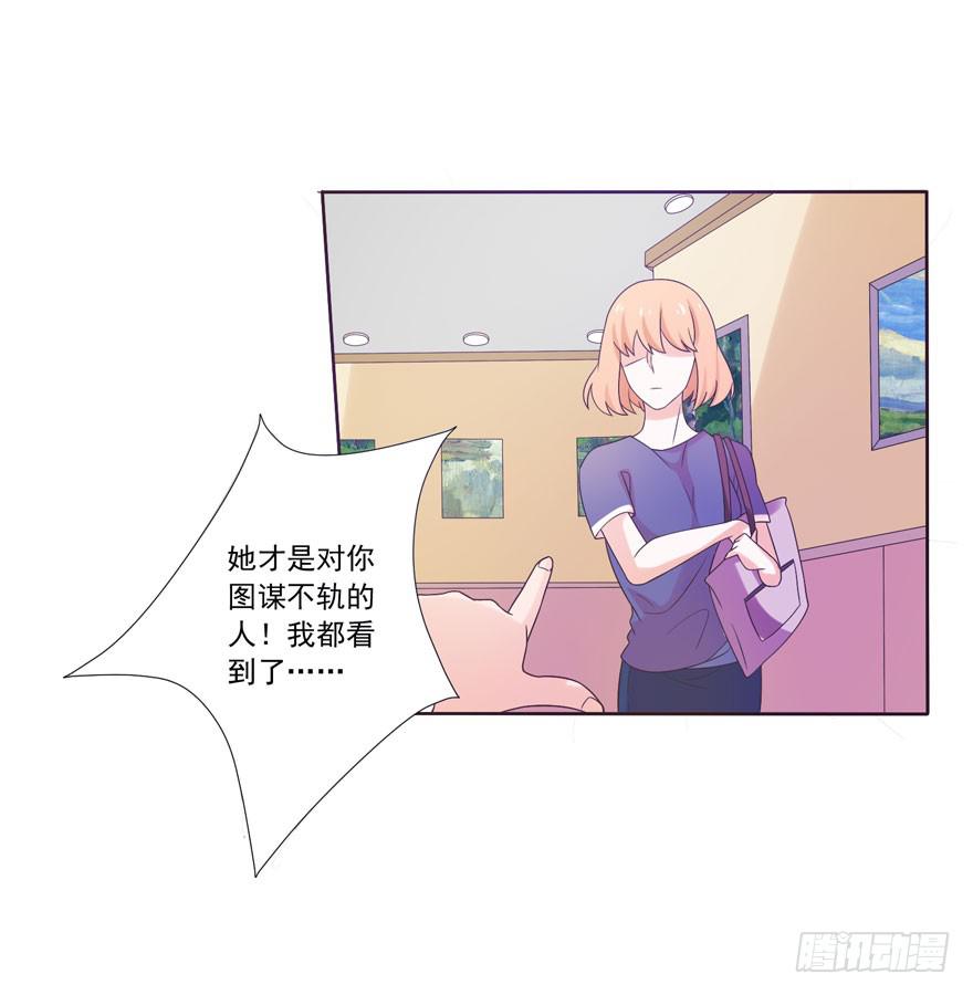 第4话-你是谁26