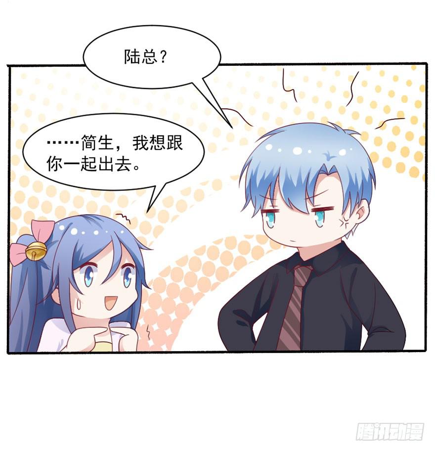 第27话-对你的惩罚23