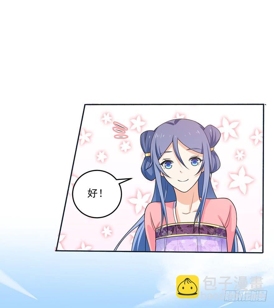 第19话-回忆的歌声10