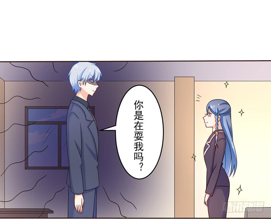 第13话-神秘的女人3
