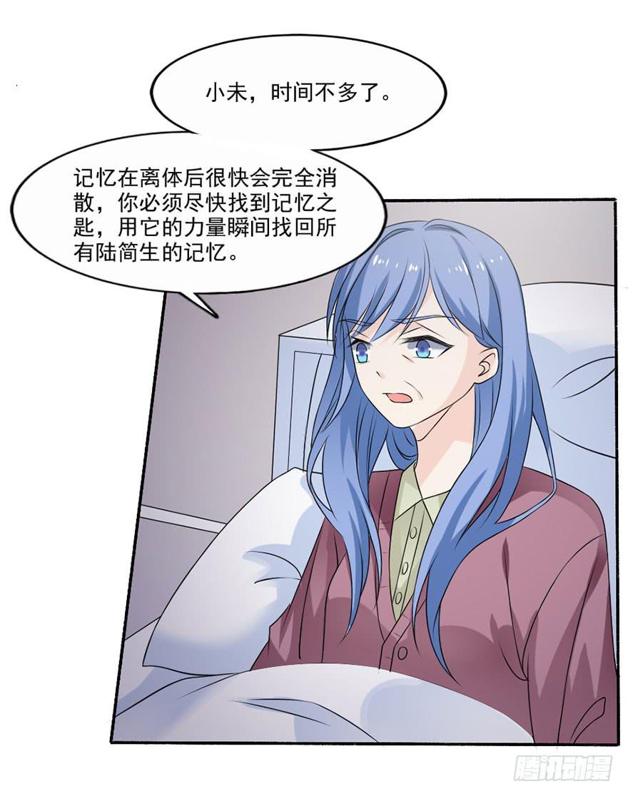 第35话-大结局6