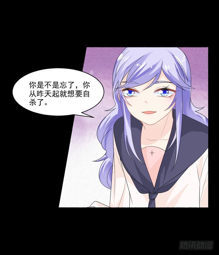 第32话-一直注视着你4