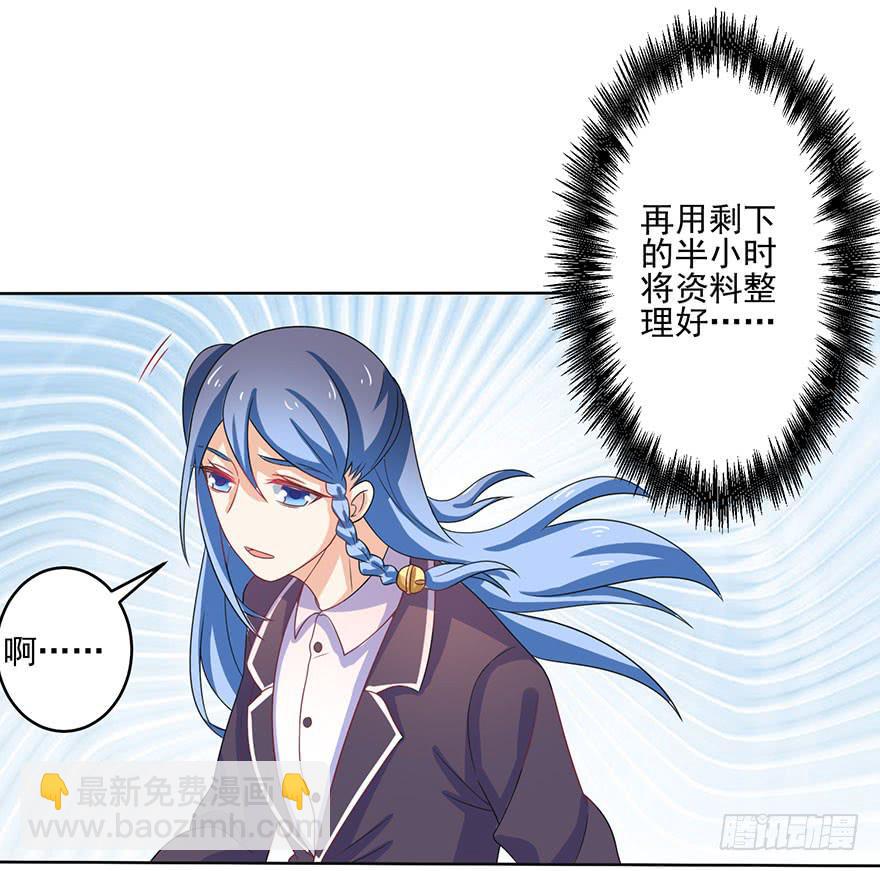 第11话-维护29
