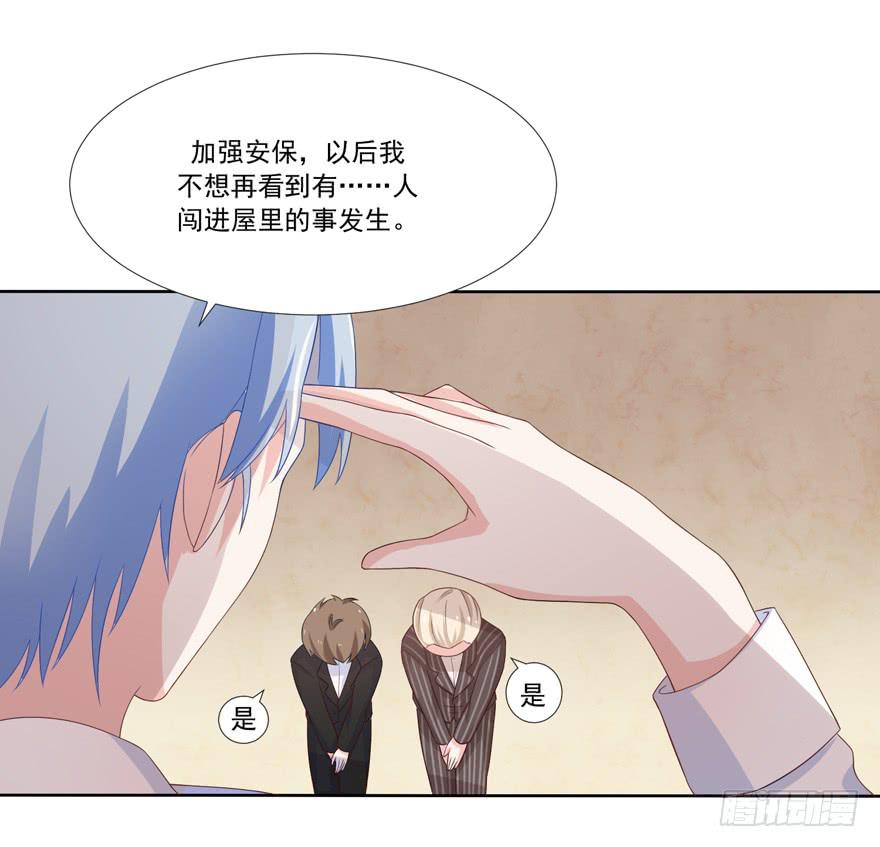 第3话-当年的男孩19