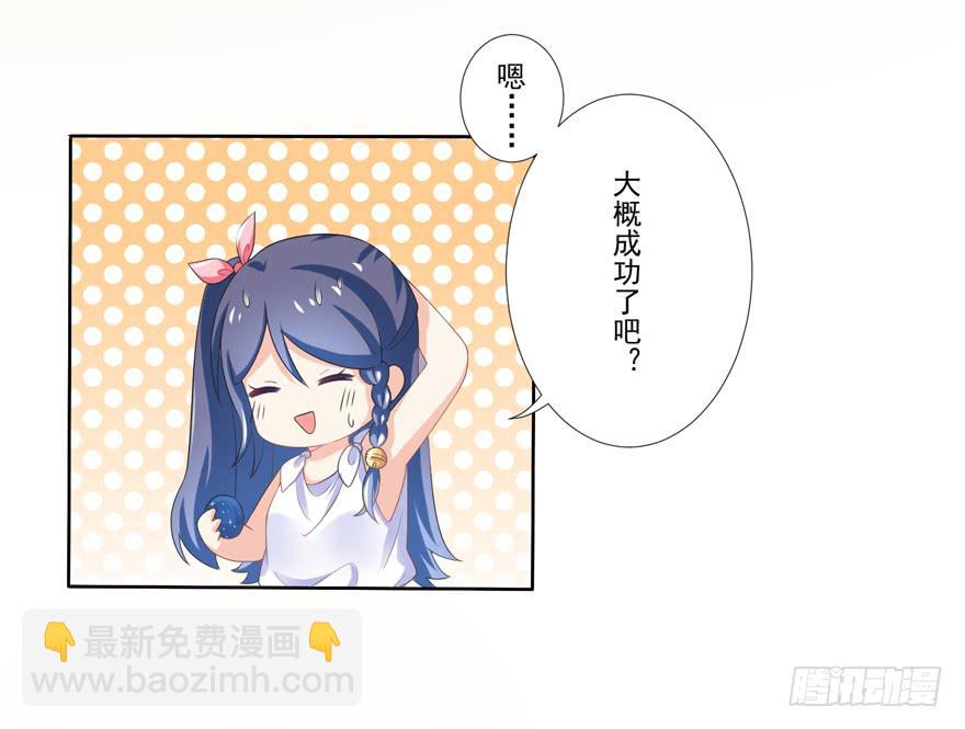 第3话-当年的男孩8