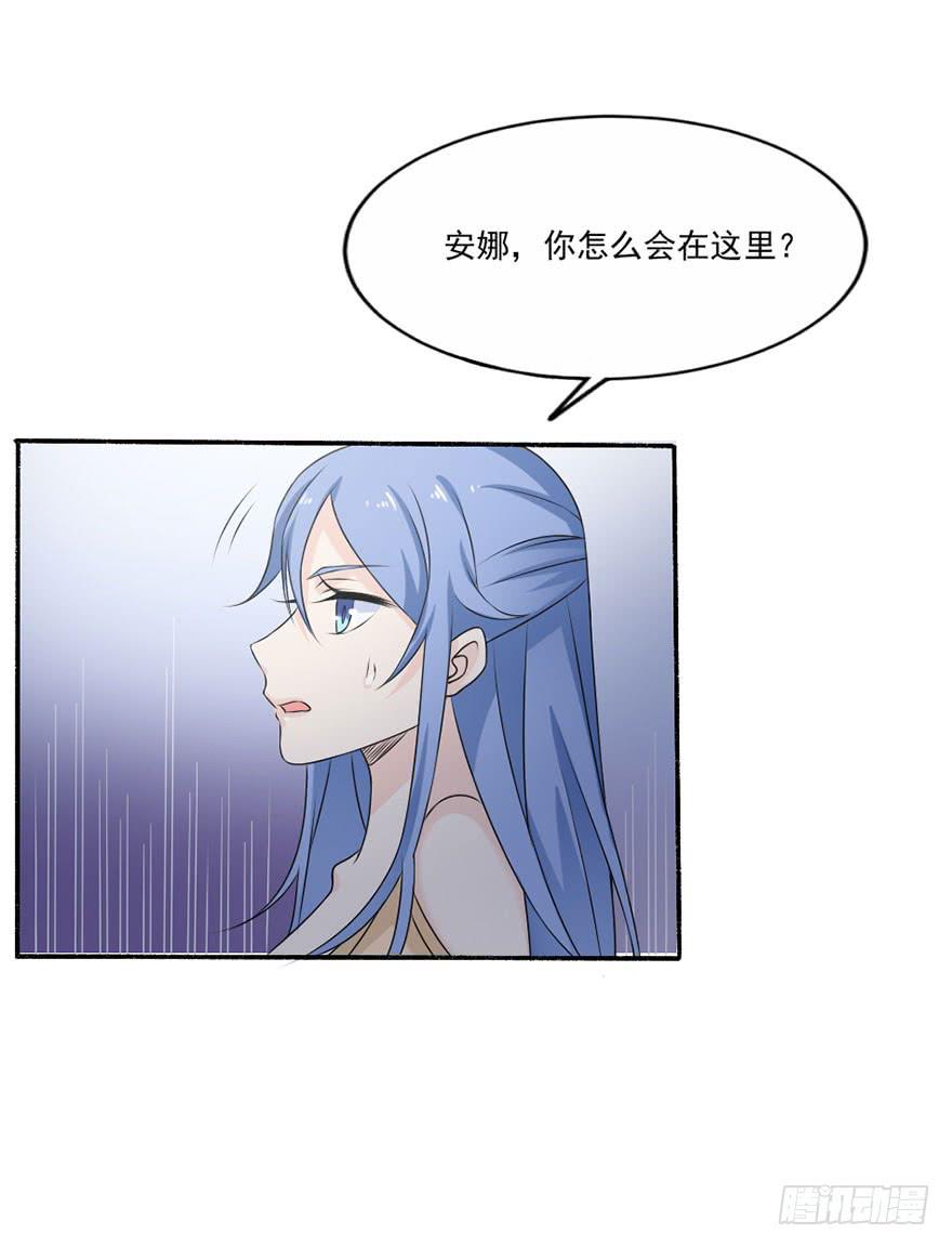 第35话-大结局11