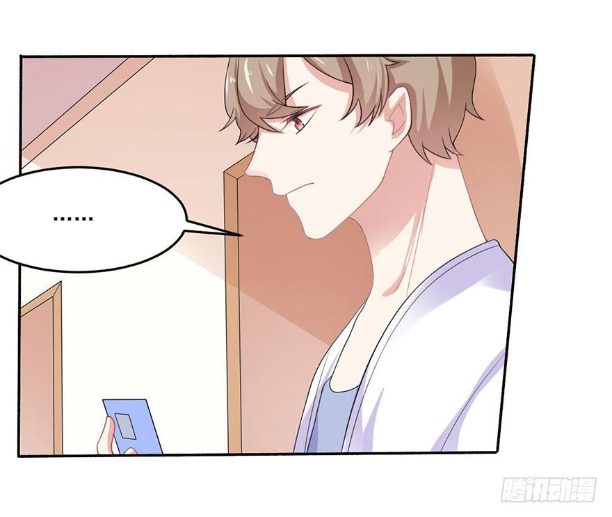 第21话-催眠大计39