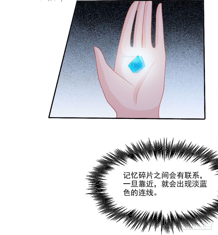 第31话-丢失的记忆18