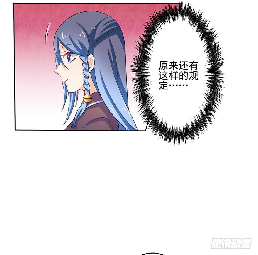 第11话-维护34