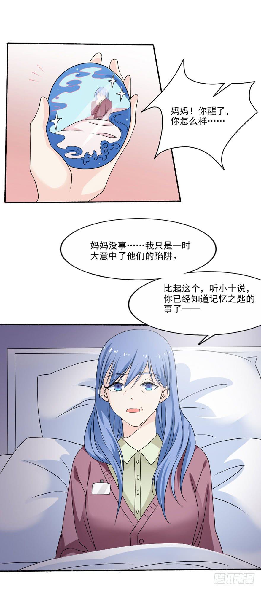 第35话-大结局4
