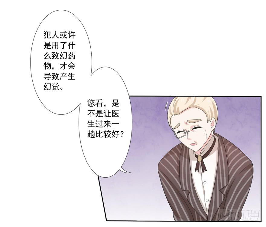 第3话-当年的男孩20