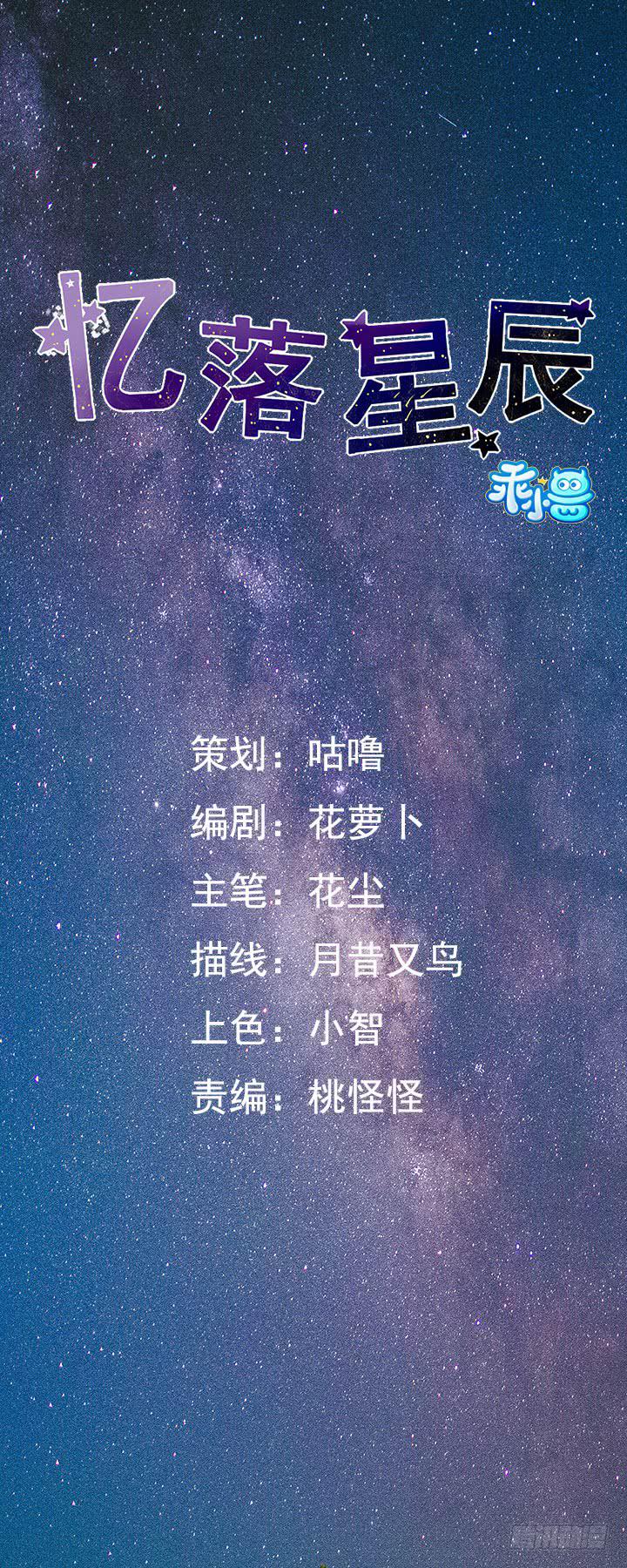 第32话-一直注视着你0