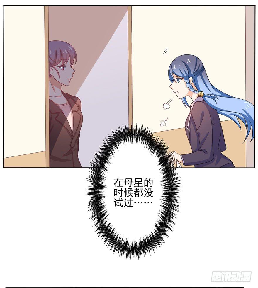 第11话-维护20