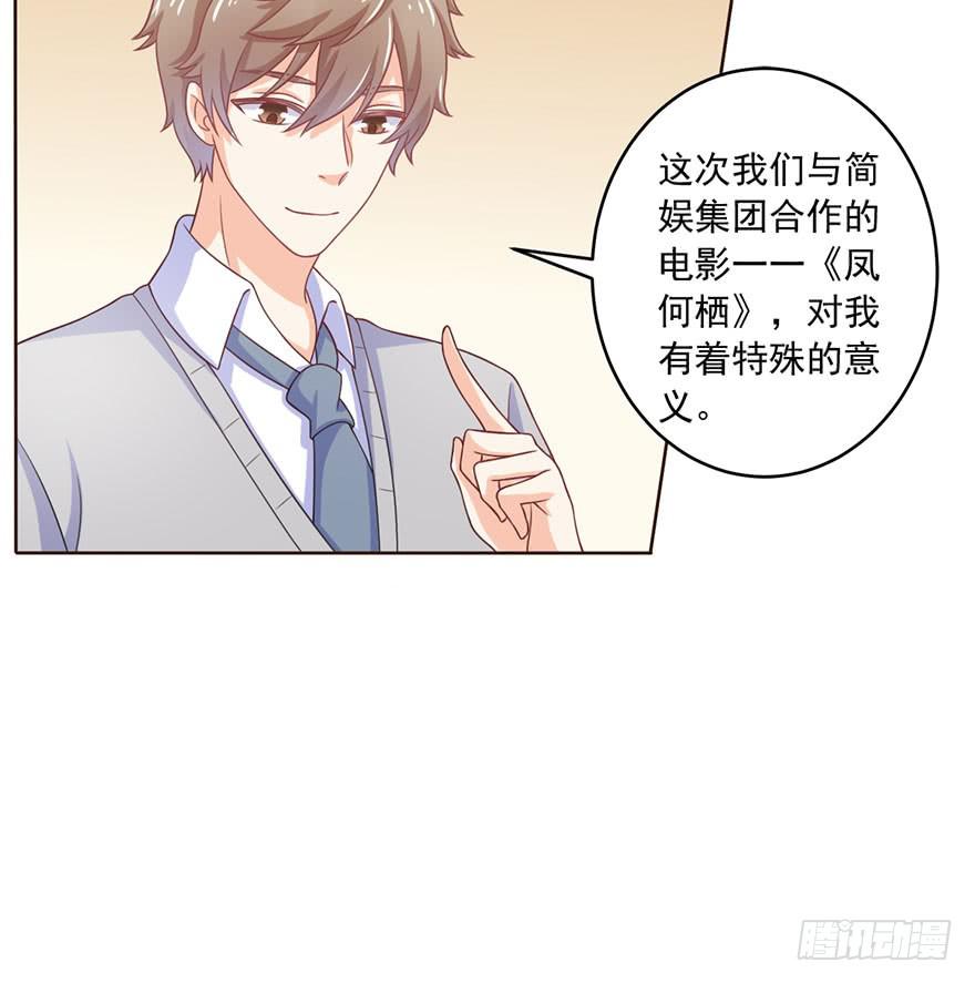 第13话-神秘的女人22
