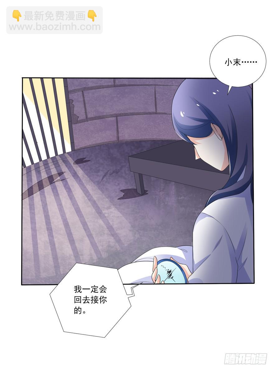 第3话-当年的男孩13