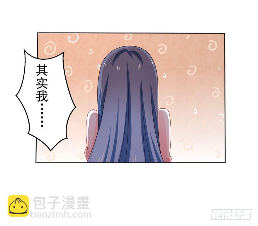第10话-被看光了45