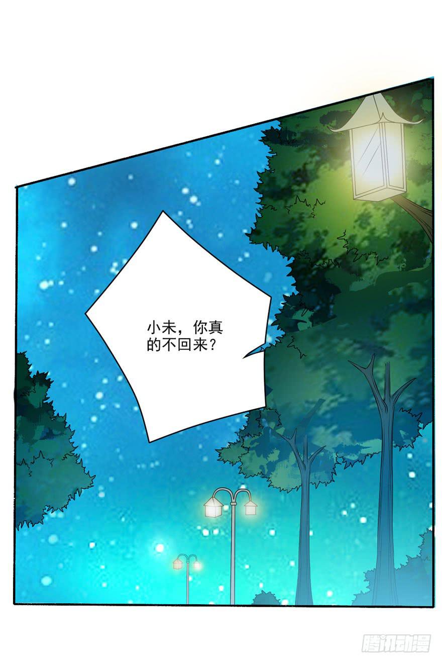 第35话-大结局60