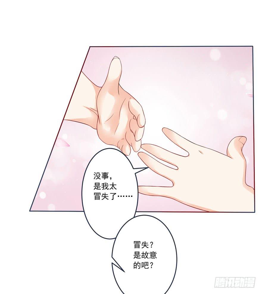 第6话-挑衅20