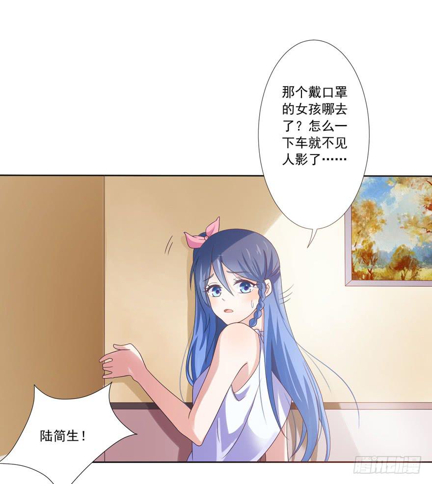第4话-你是谁5