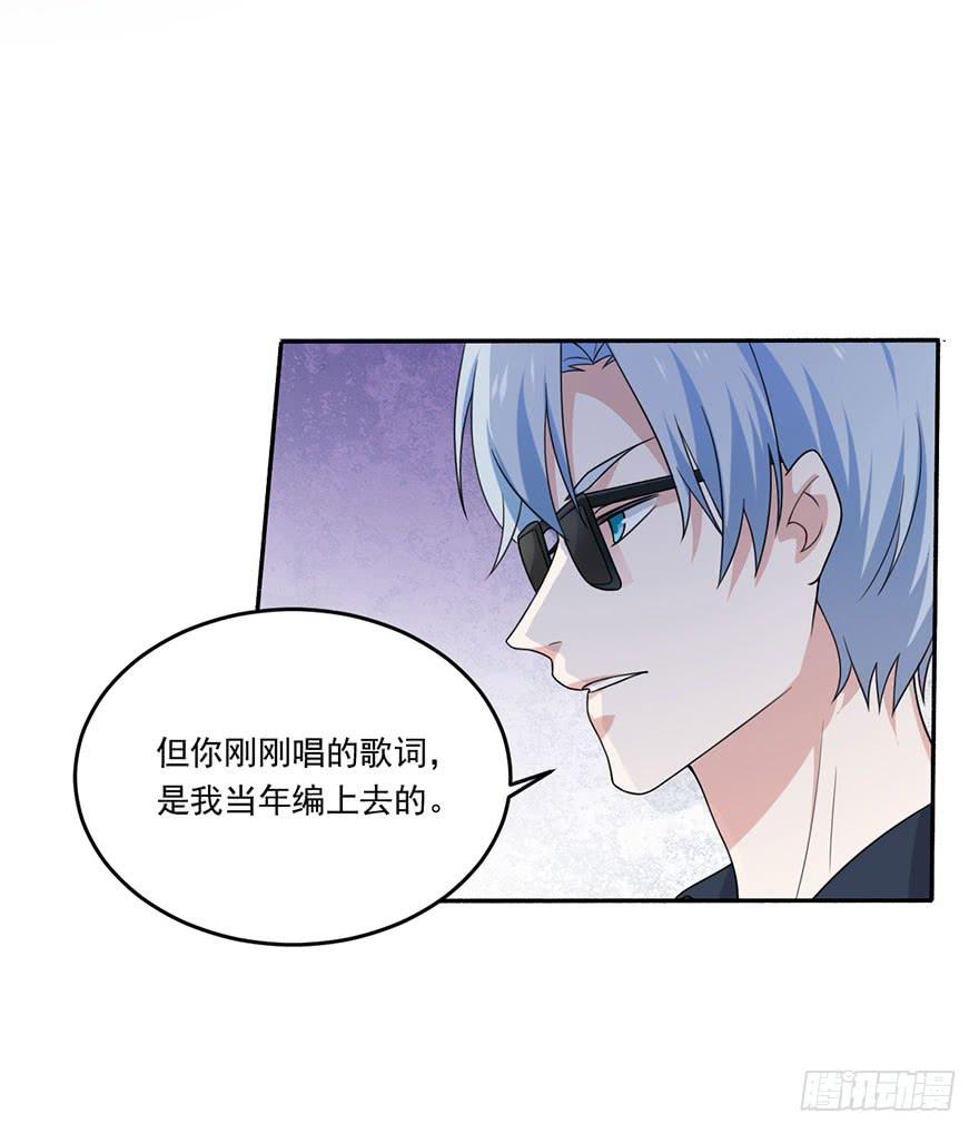 第20话-我不会轻易放手23