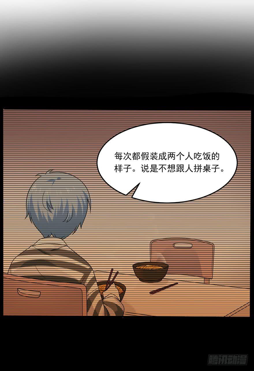 第20话-我不会轻易放手8