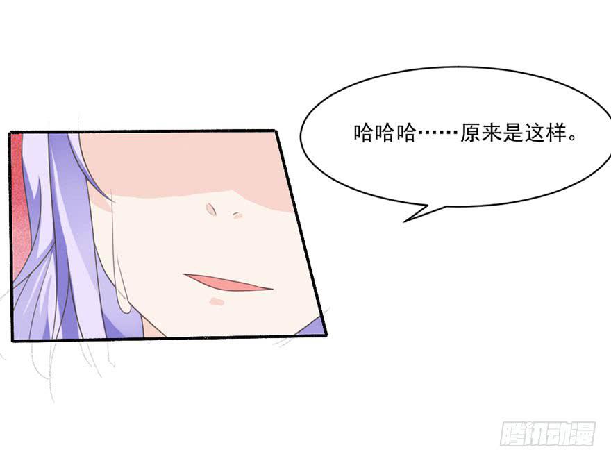 第35话-大结局30