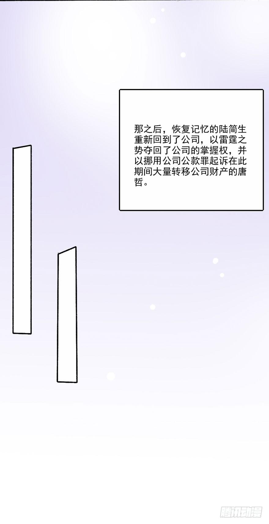 第35话-大结局57