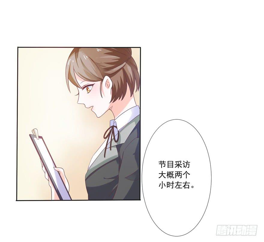 第4话-你是谁2
