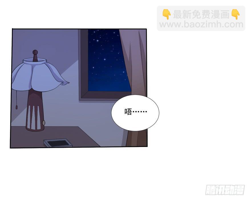 第2话-你在最漂亮的星星里31