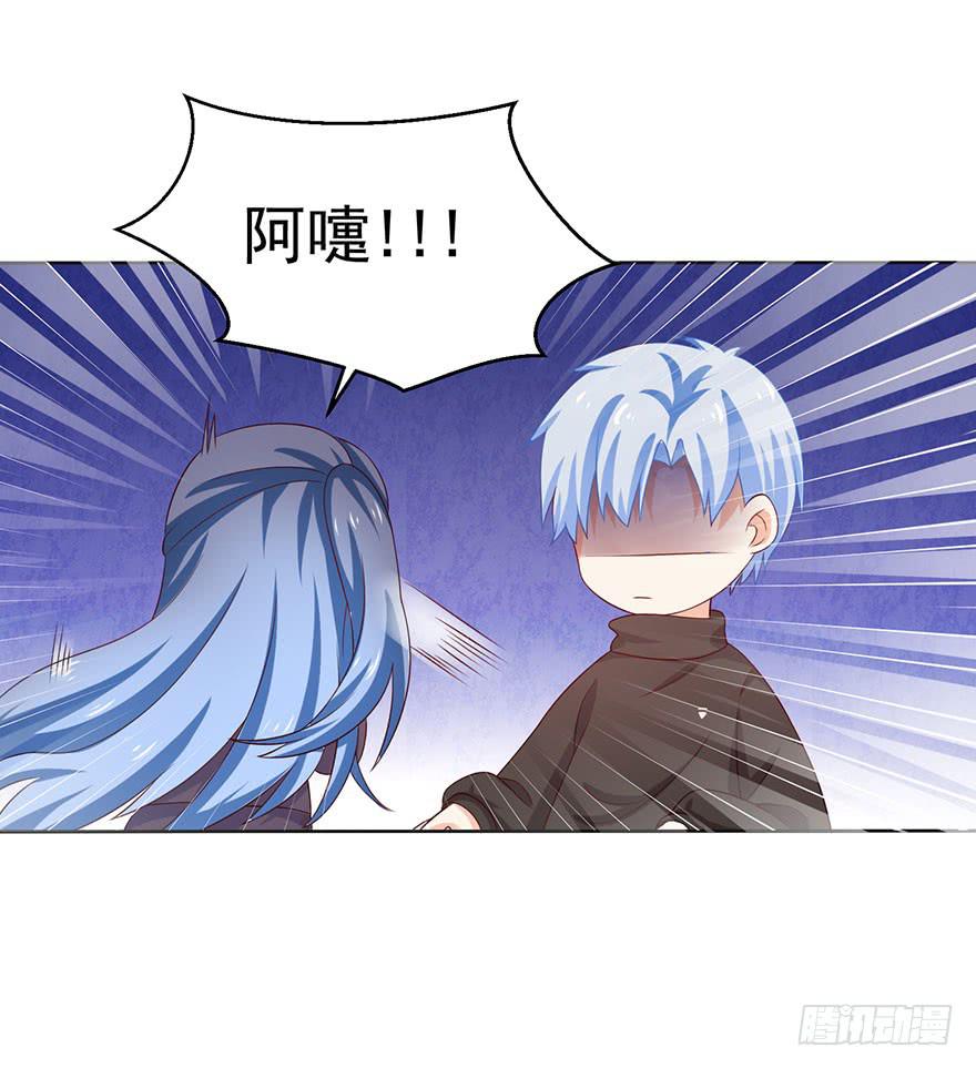第10话-被看光了17