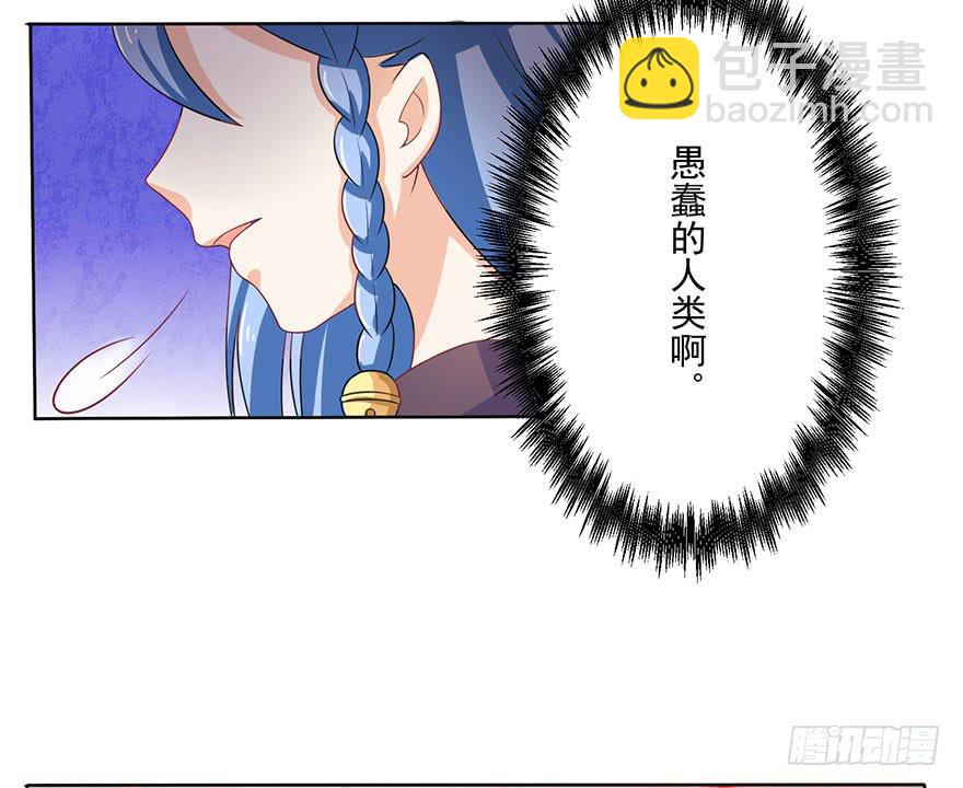 第11话-维护26