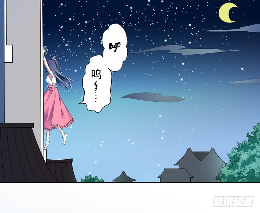 第1话-你想逃？10