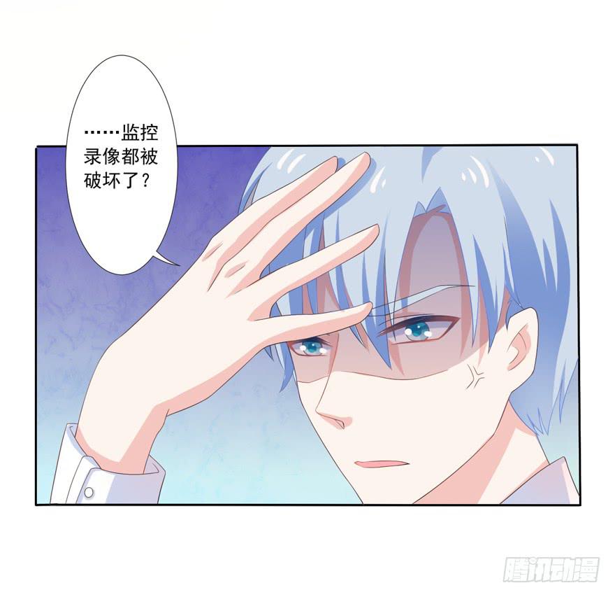 第3话-当年的男孩17