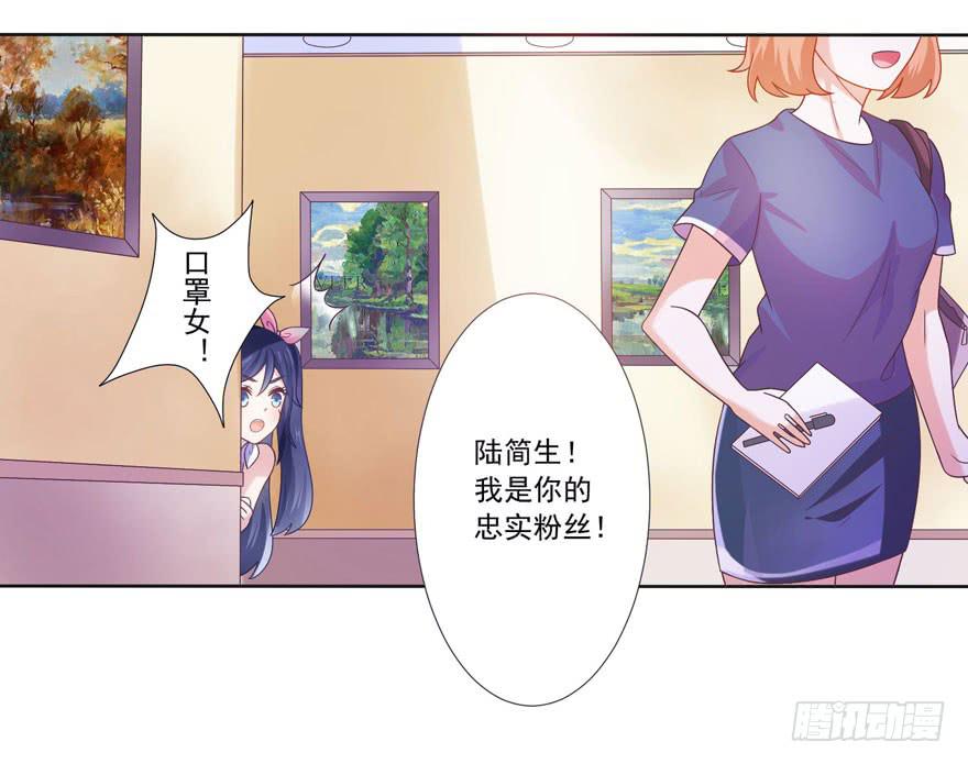 第4话-你是谁6