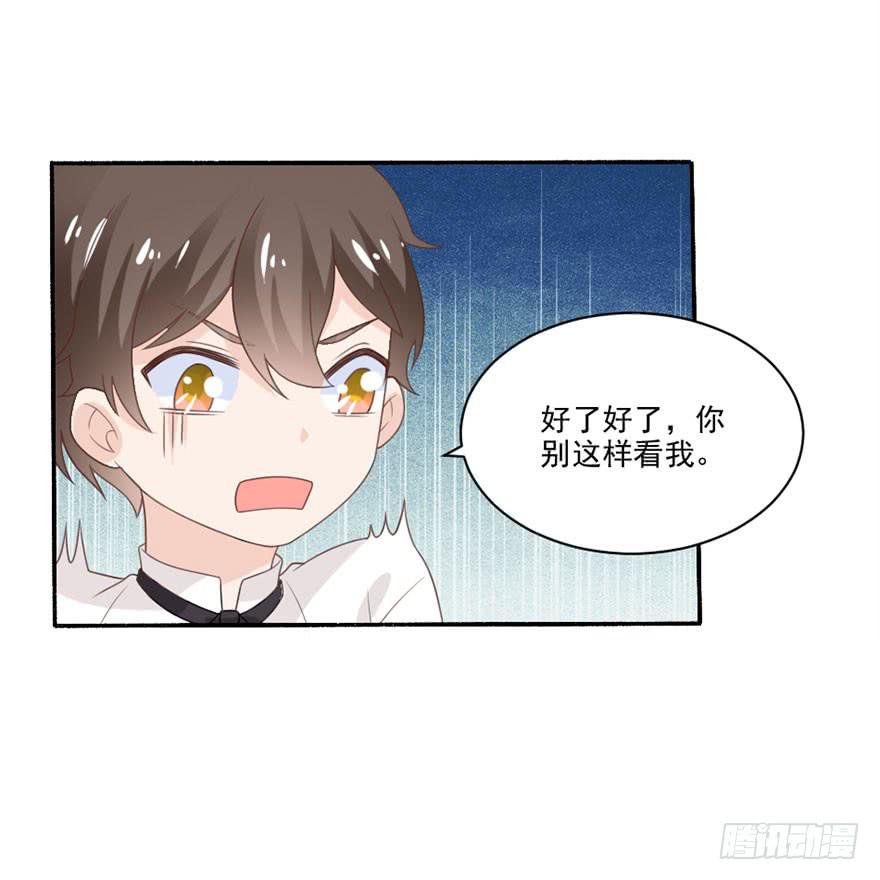 第32话-一直注视着你34