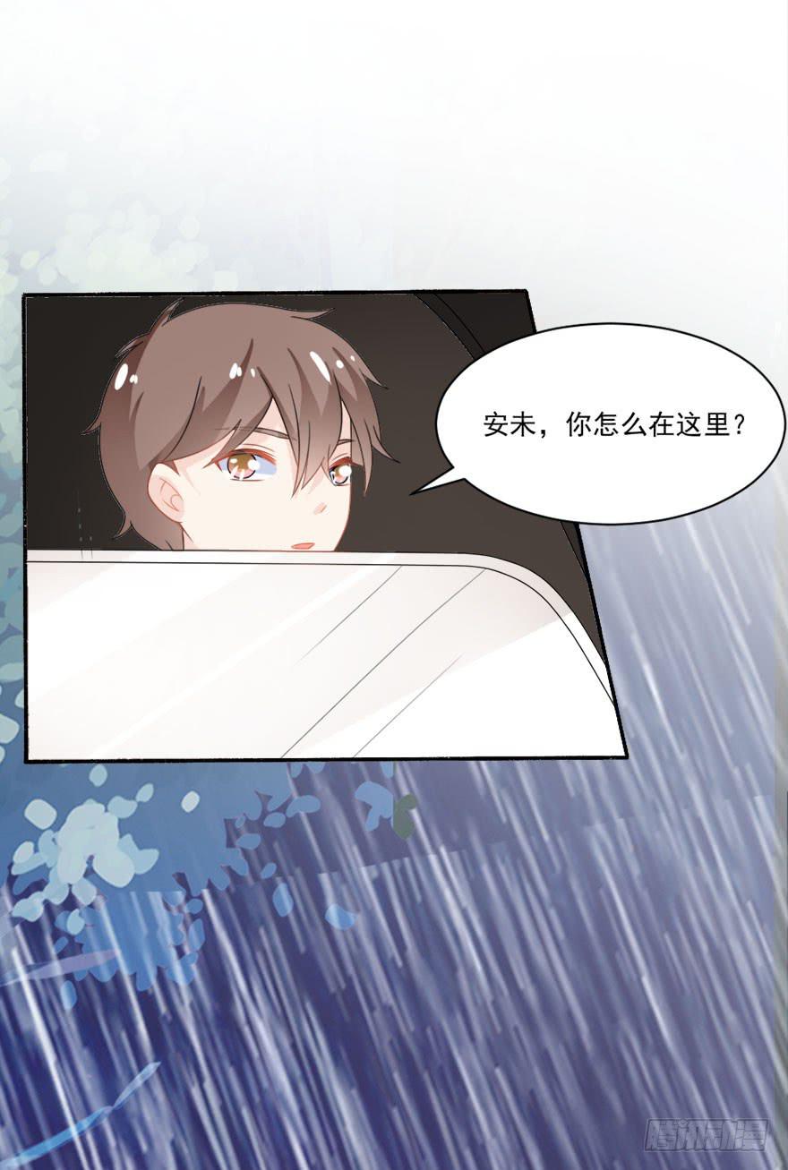 第31话-丢失的记忆32