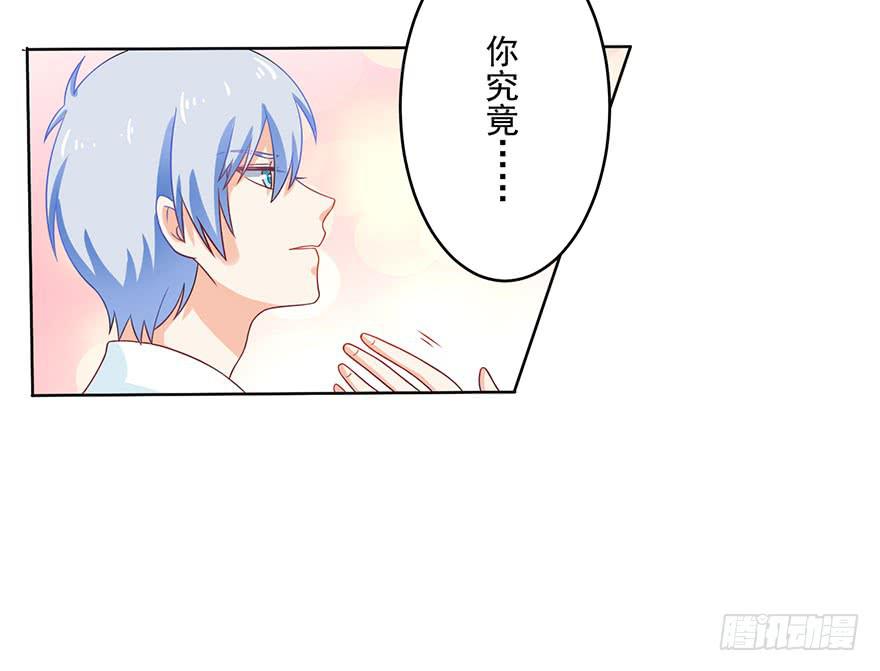 第11话-维护2