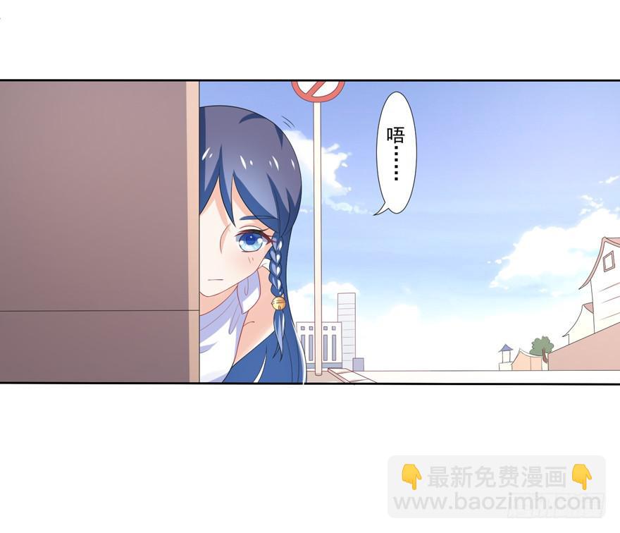 第3话-当年的男孩25