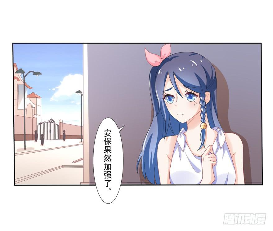 第3话-当年的男孩27