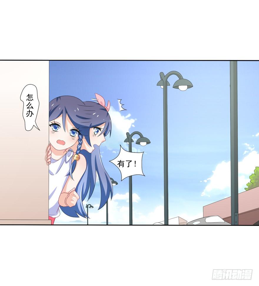 第3话-当年的男孩32