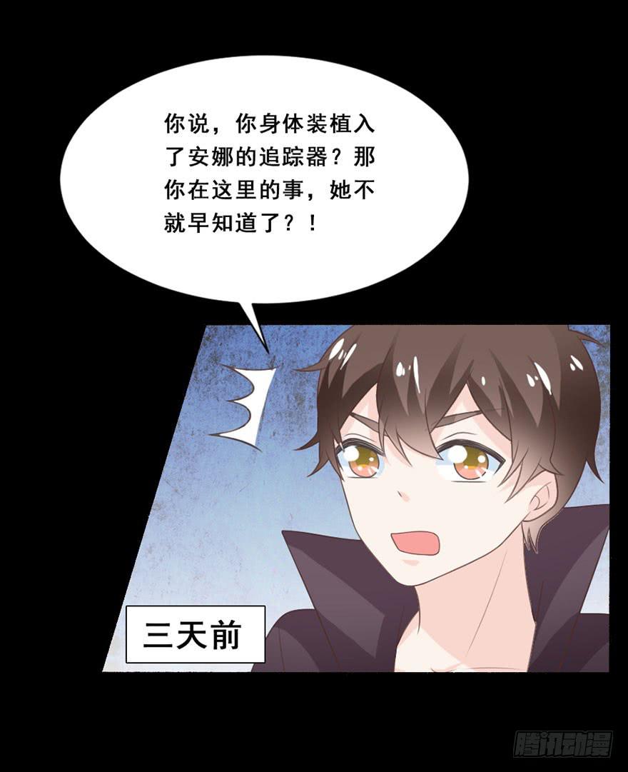 第35话-大结局24
