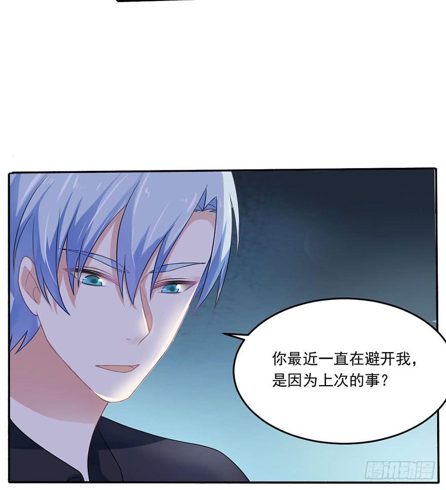 第21话-催眠大计45