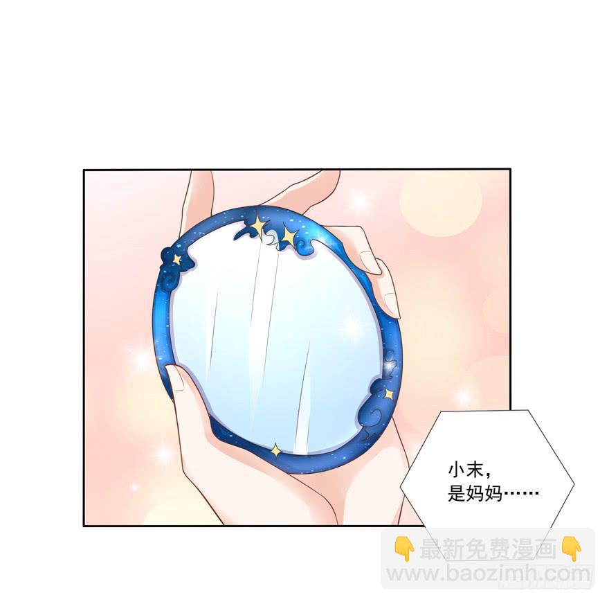 第2话-你在最漂亮的星星里44