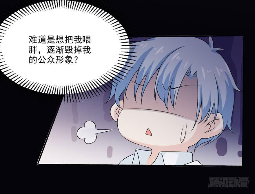 第34话-一见钟情35